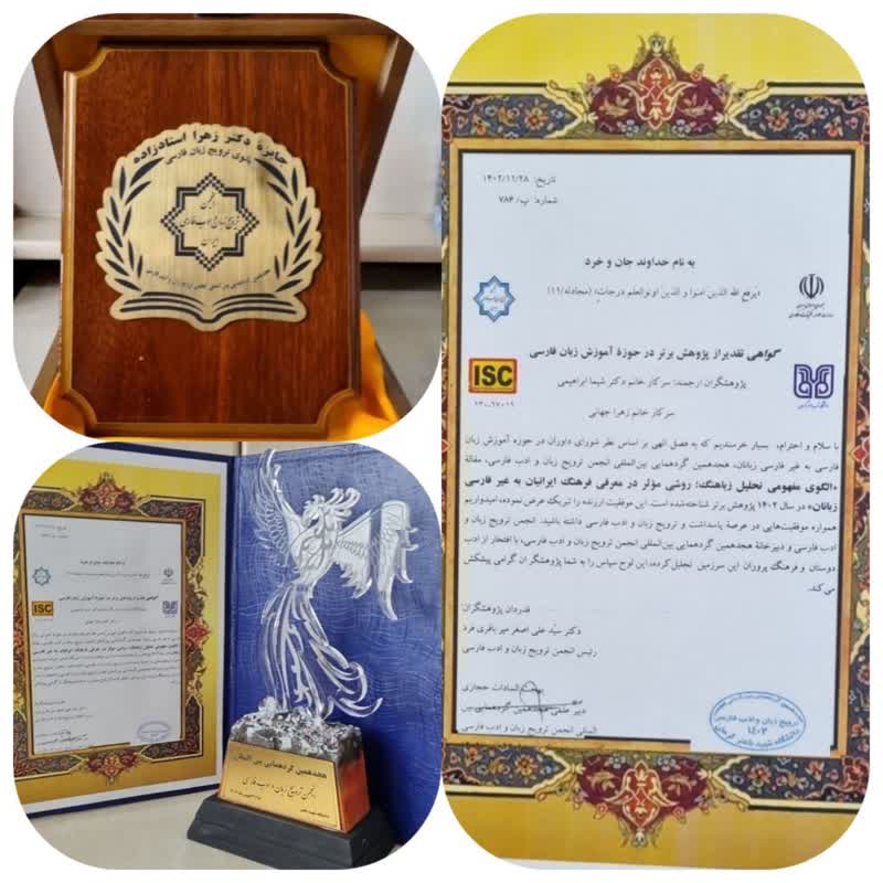 2DR.Ebrahimi