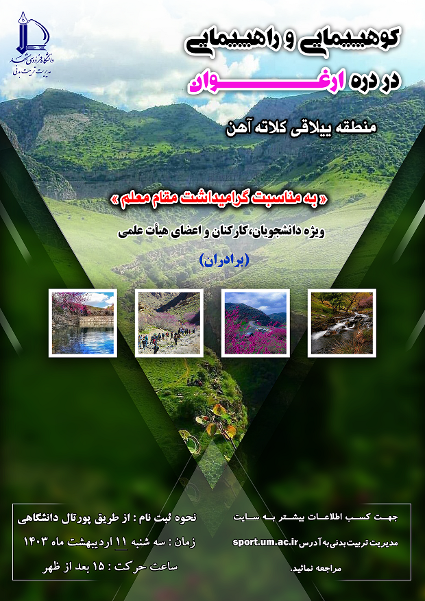moaalem