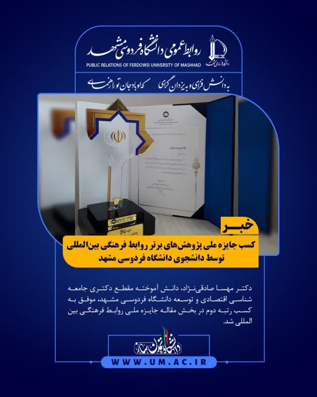 sadeghi