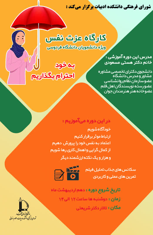ezatnafs