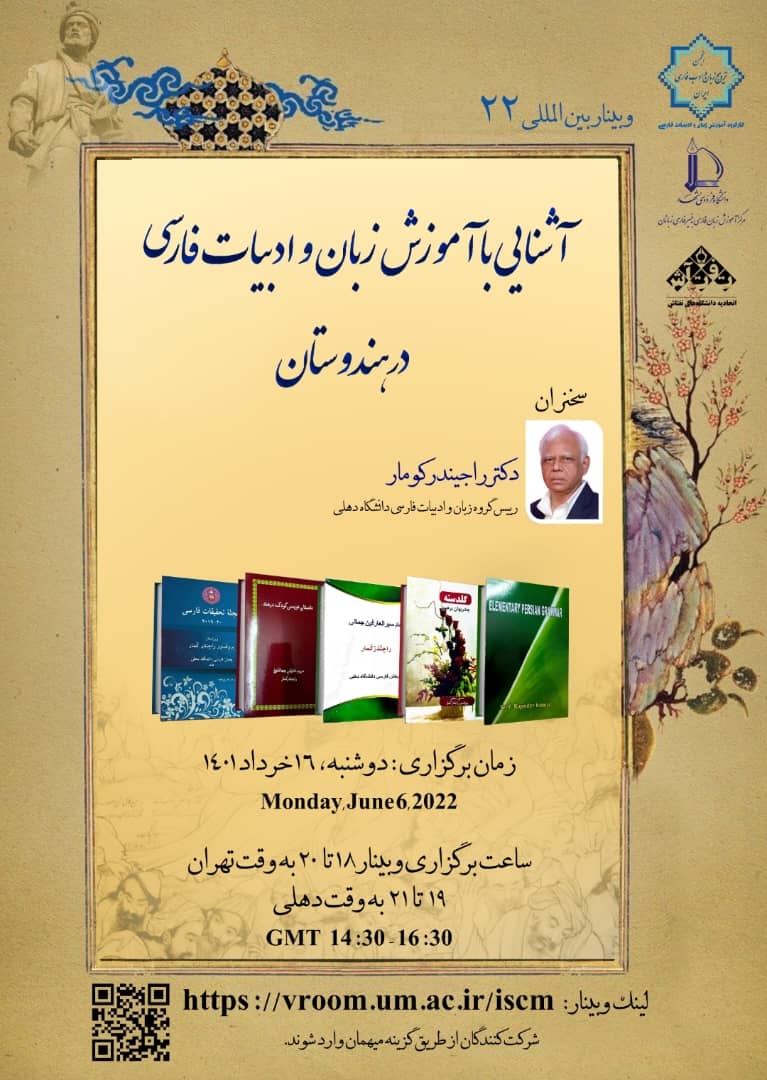 Drghabool2