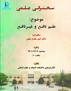 Drmottaghi
