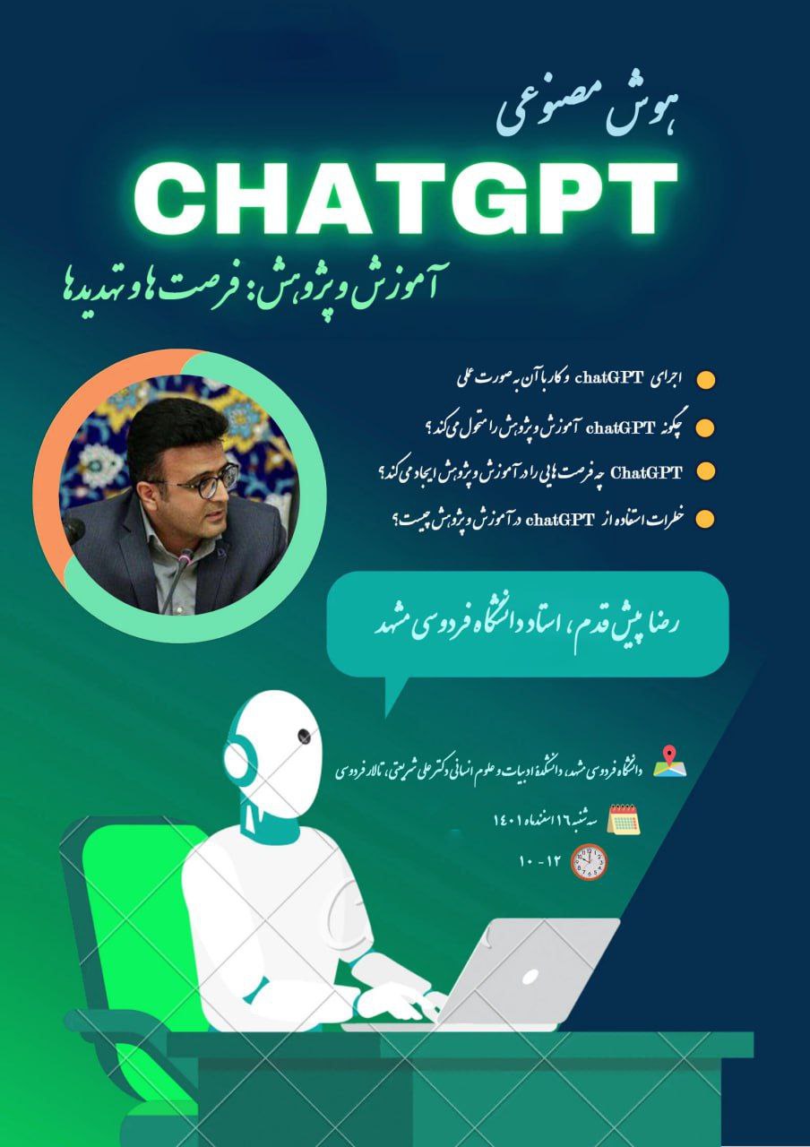 Drpishghadam