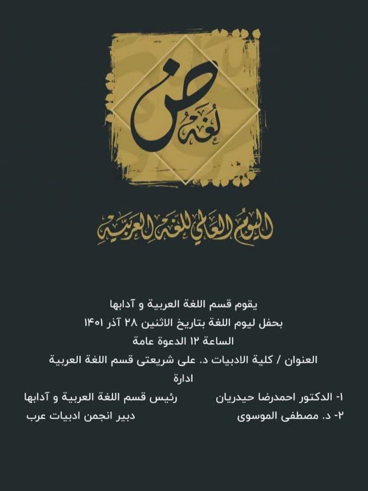 arabi1
