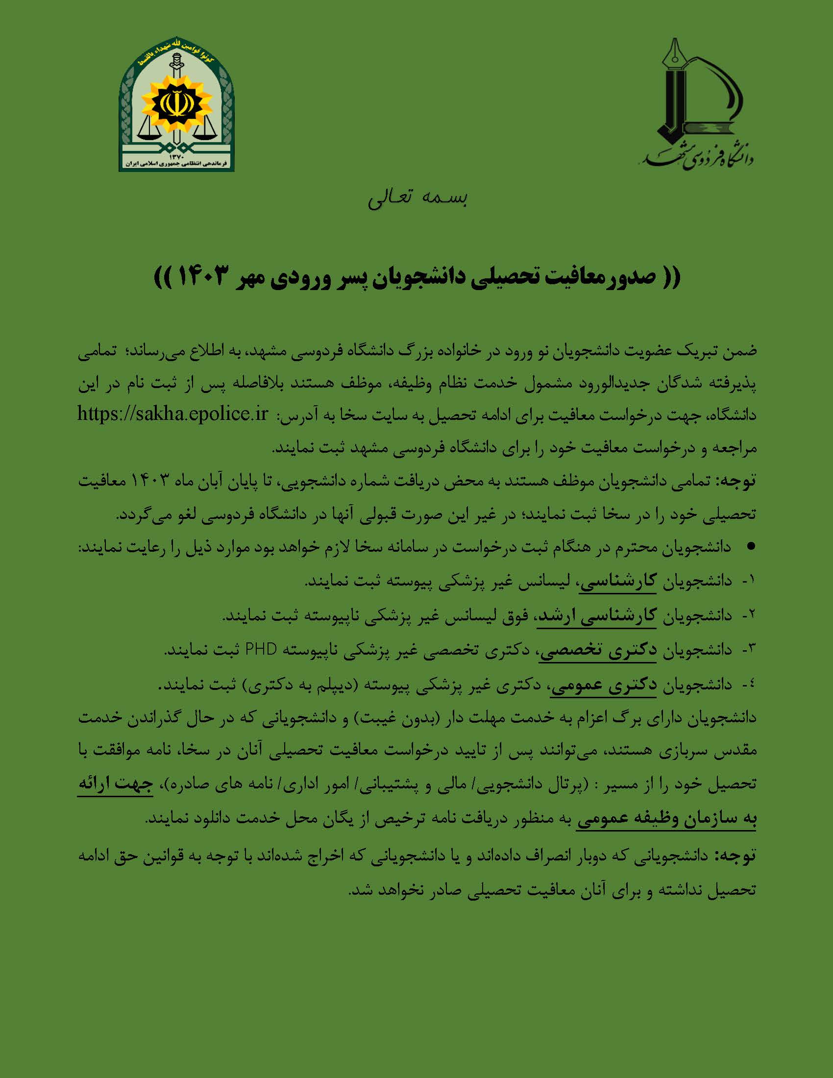 vJuk2QHZ Page 1