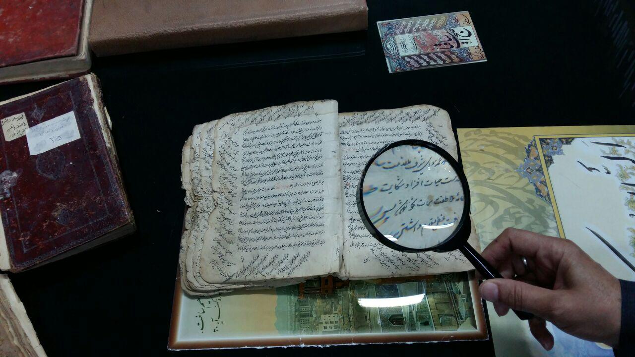 بخش نسخ خطی